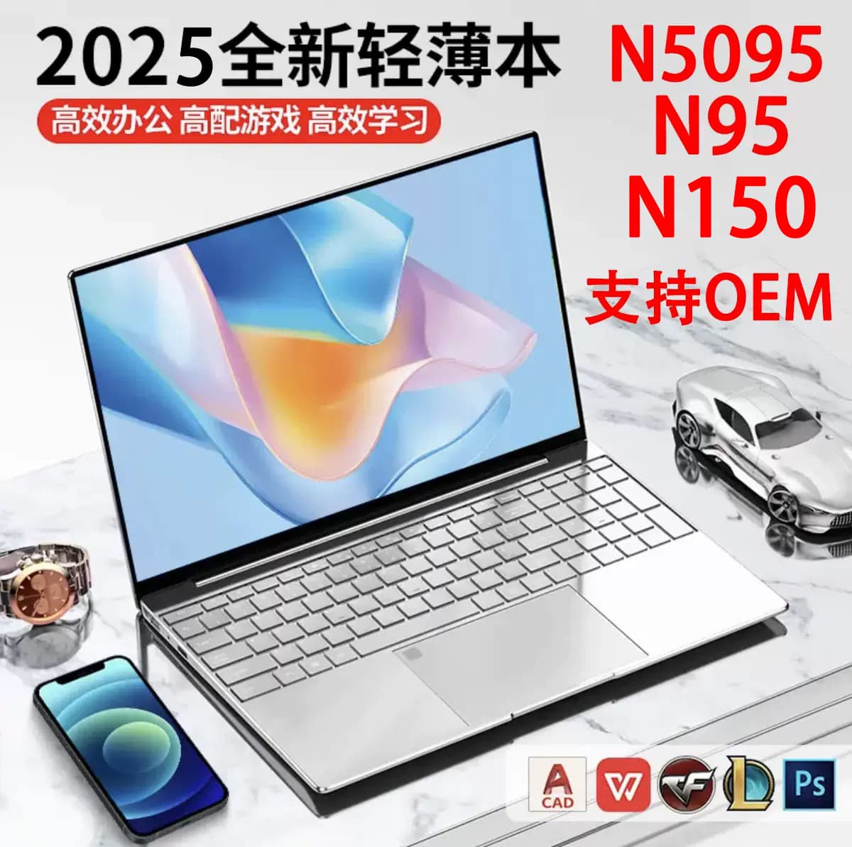 Cross-border New 15.6-inch N5095/N95/N150 Business Office Student Gaming Laptop