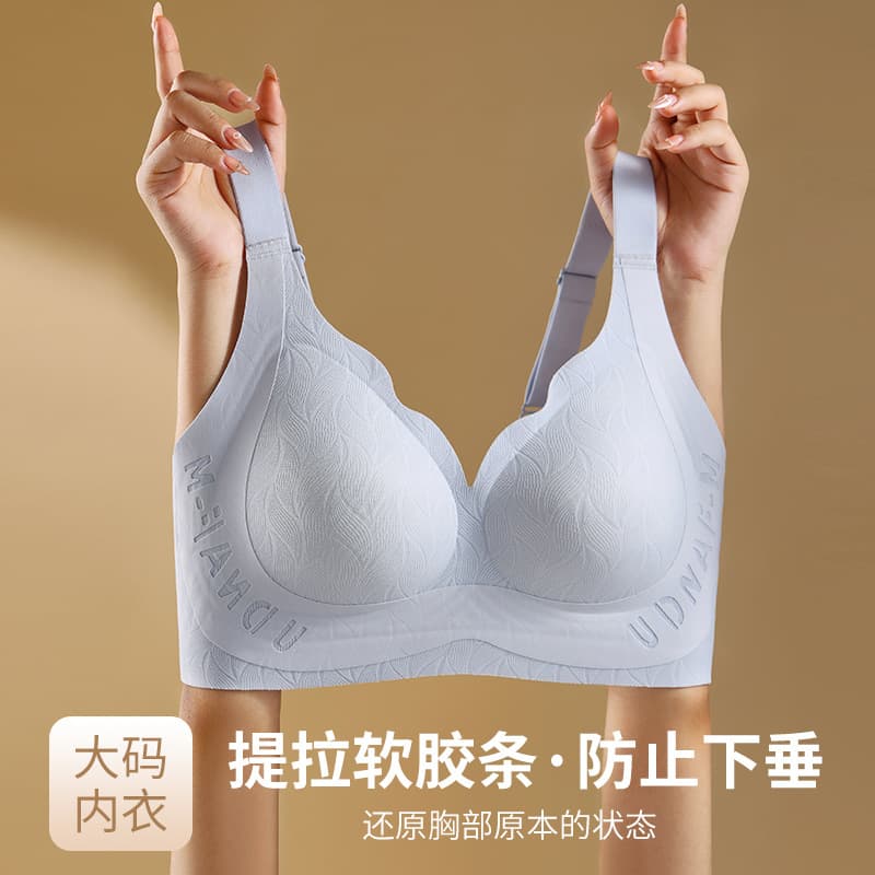 Women's Push-Up Bra, Non-Wireless, Thin, Seamless Molded Cup, Minimizer for Large Bust, Side Fat Control, Anti-Sagging, Plus Size Bra