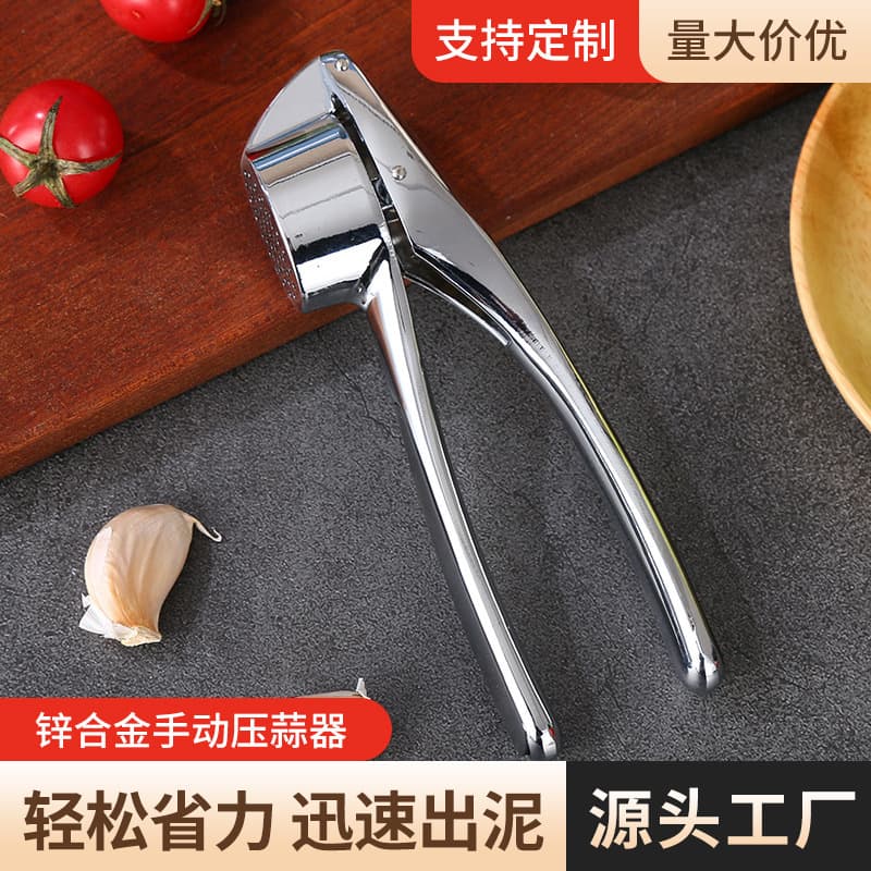 Popular Zinc Alloy Garlic Press, Kitchen Gadget, Home Use Garlic Mincer, Custom Manual Garlic Press Wholesale