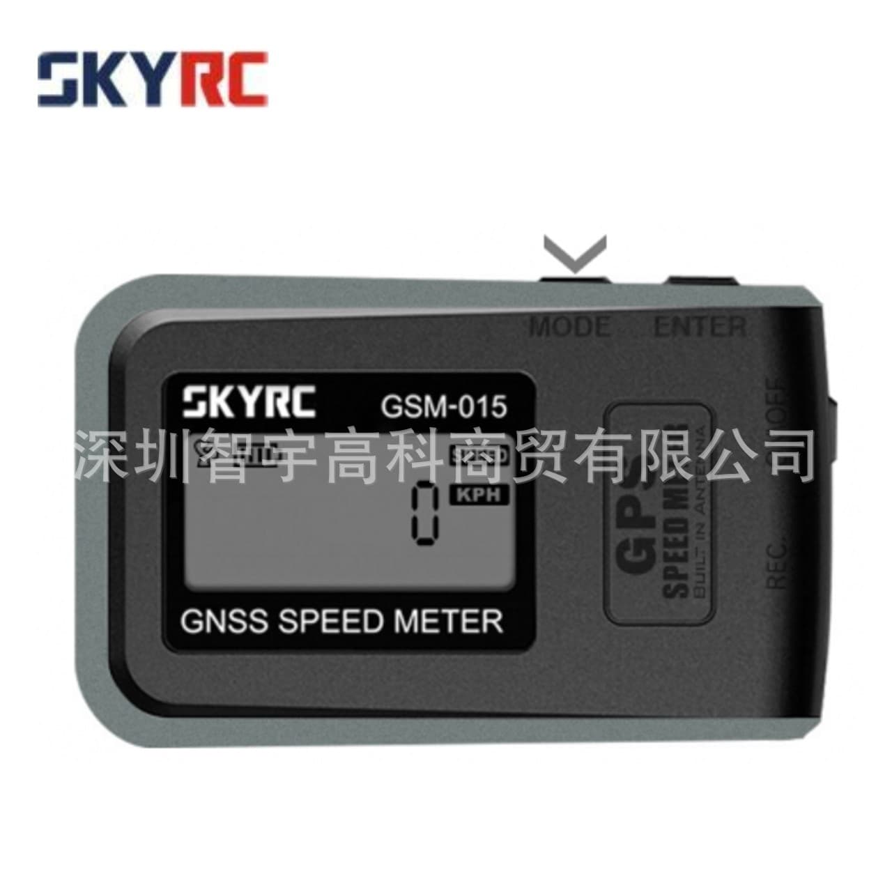 SKYRC GPS tester GNSS SPEED METER for altitude and speed testing