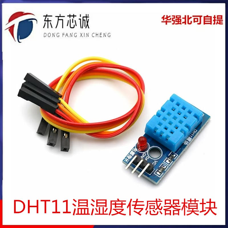 DHT11 humidity sensor module, temperature and humidity module, DHT11 temperature sensor module