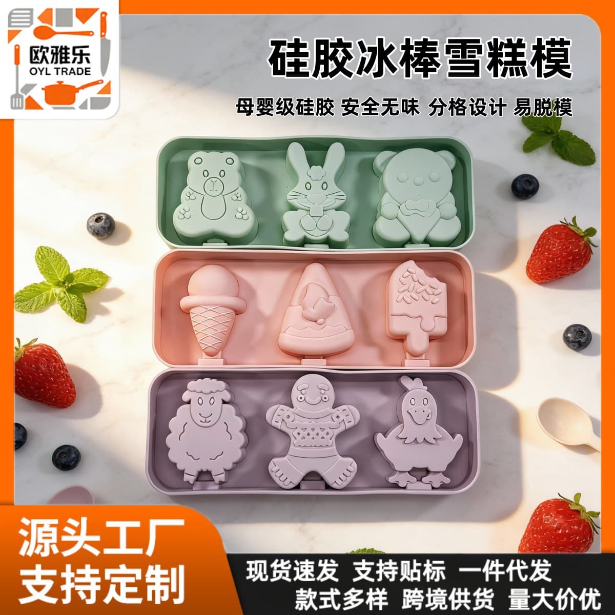 diy ice cream silicone mold children's homemade creative ice cream cheese stick mold jelly popsicle mold popsicles with lid