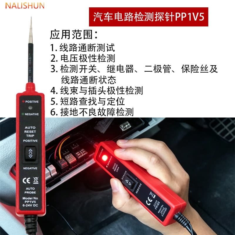 Automotive Multifunction Drive Test Pen Car Circuit Tester Automotive Electrical System Tester