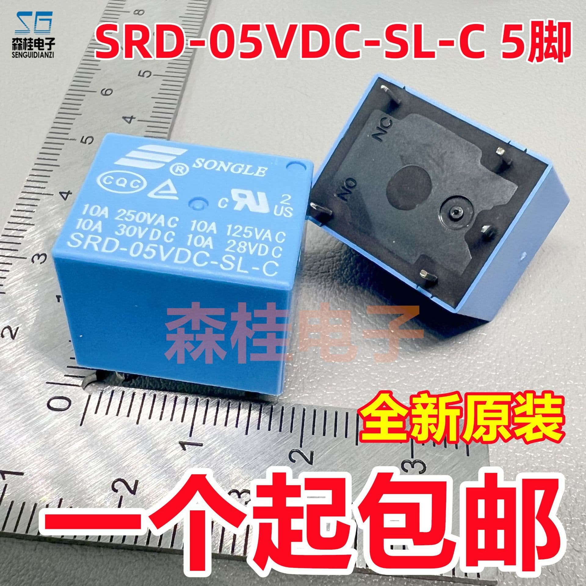 Genuine Relay SRD-05VDC-SL-C 5-pin 5V Relay T73 Small Electromagnetic Relay