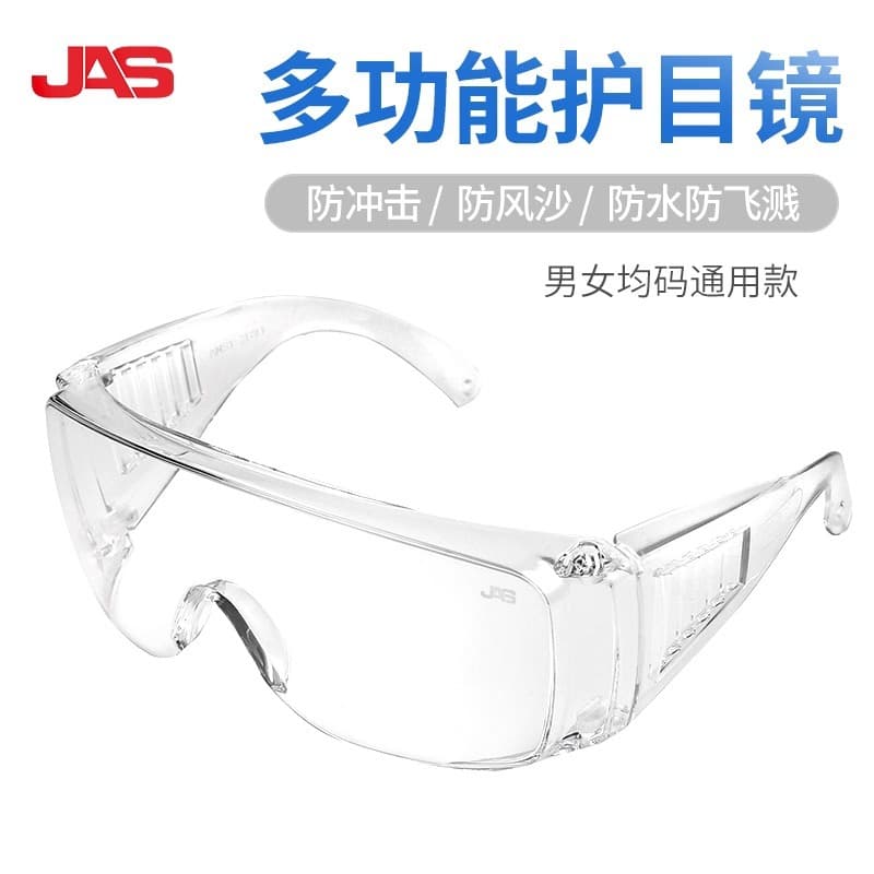 Junan Safety Goggles Protective Anti-Splash Glasses Windproof Dustproof Anti-Fog Breathable Droplet Protection Grinding Unisex Cycling