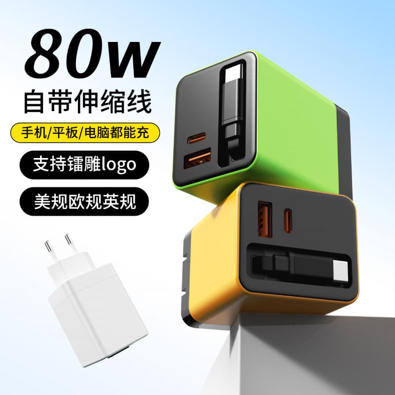 GaN Charger with Retractable Cable PD Fast Charger Compatible with Apple Huawei Xiaomi Foldable Plug Phone Charger