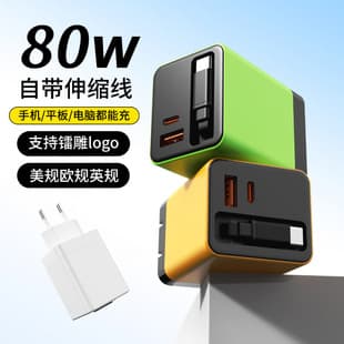 GaN Charger with Retractable Cable PD Fast Charger Compatible with Apple Huawei Xiaomi Foldable Plug Phone Charger