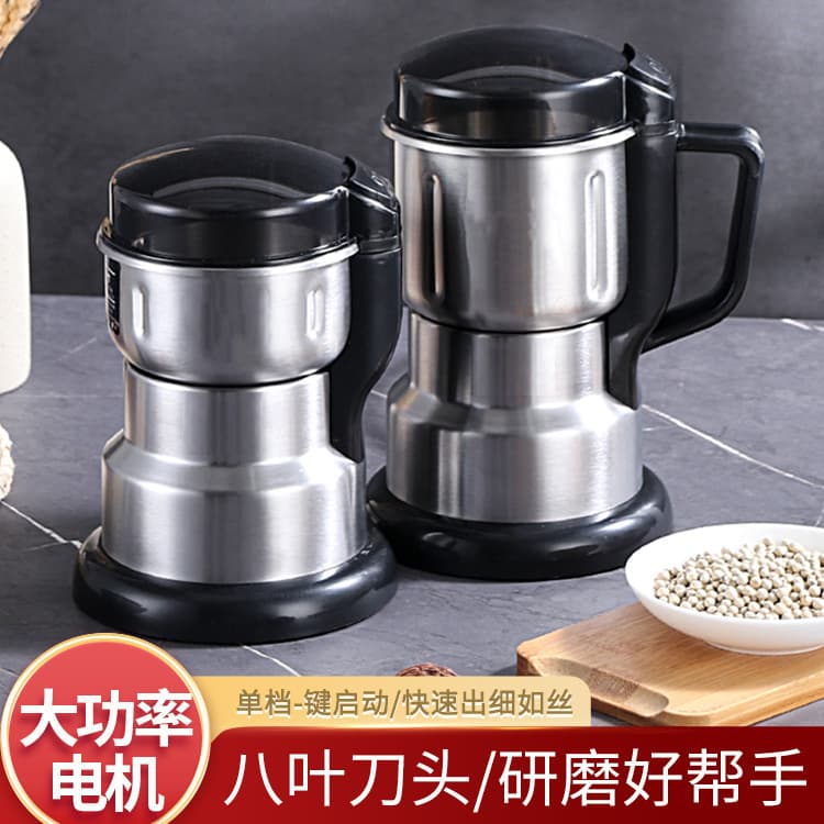 Practical Crusher for Fishing, Grinding, and Crushing - Home Use Small Grain Grinder and Fine Powder Machine