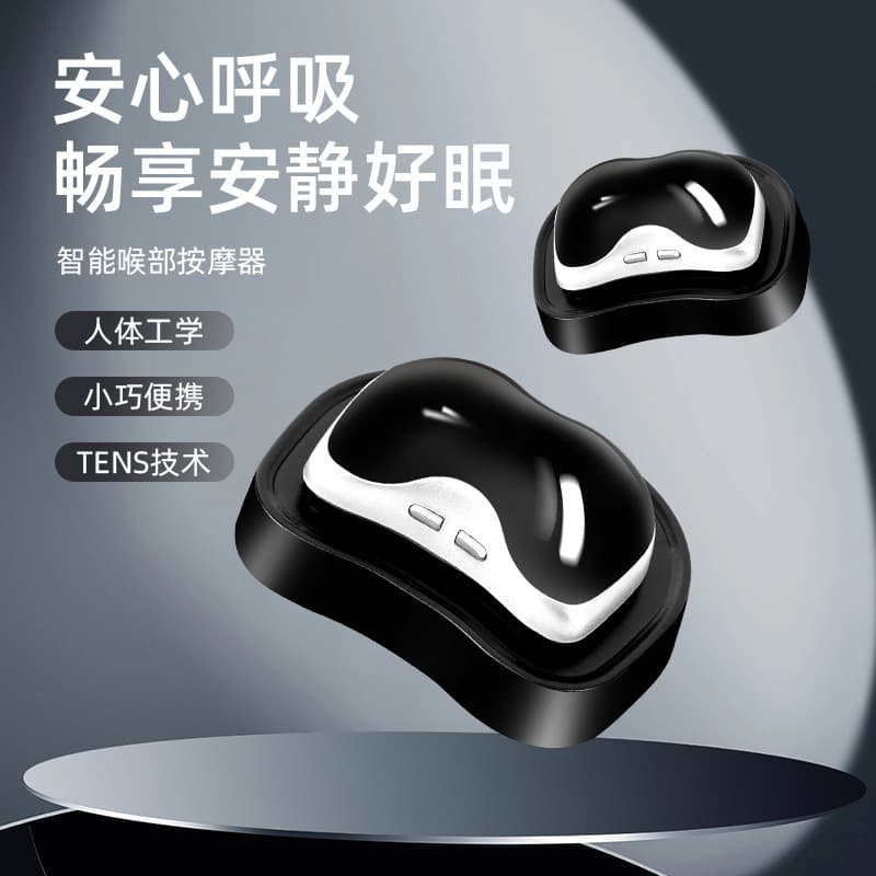New cross-border e-commerce throat anti-snoring device, wireless charging, men's and women's anti-snoring corrector, pulse massage sleep instrument.