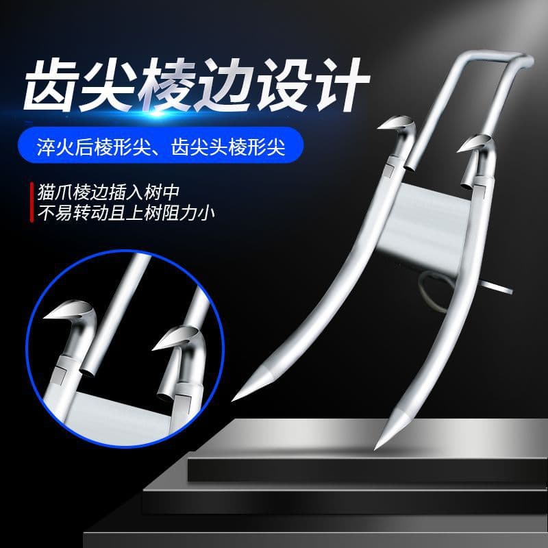 Tree Climbing Tool Cat Claw Foot Spikes Outdoor New Climbing Spikes for Large Trees