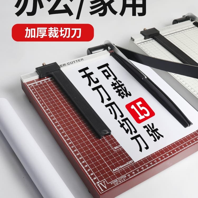 Peirui Paper Cutter Accounting Trimmer Small Paper Cutter Guillotine for Photos and Paper
