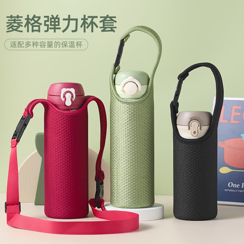 Universal thermos cup cover winter thermos glass tea cup protective bag crossbody with hand rope 2023 new grams