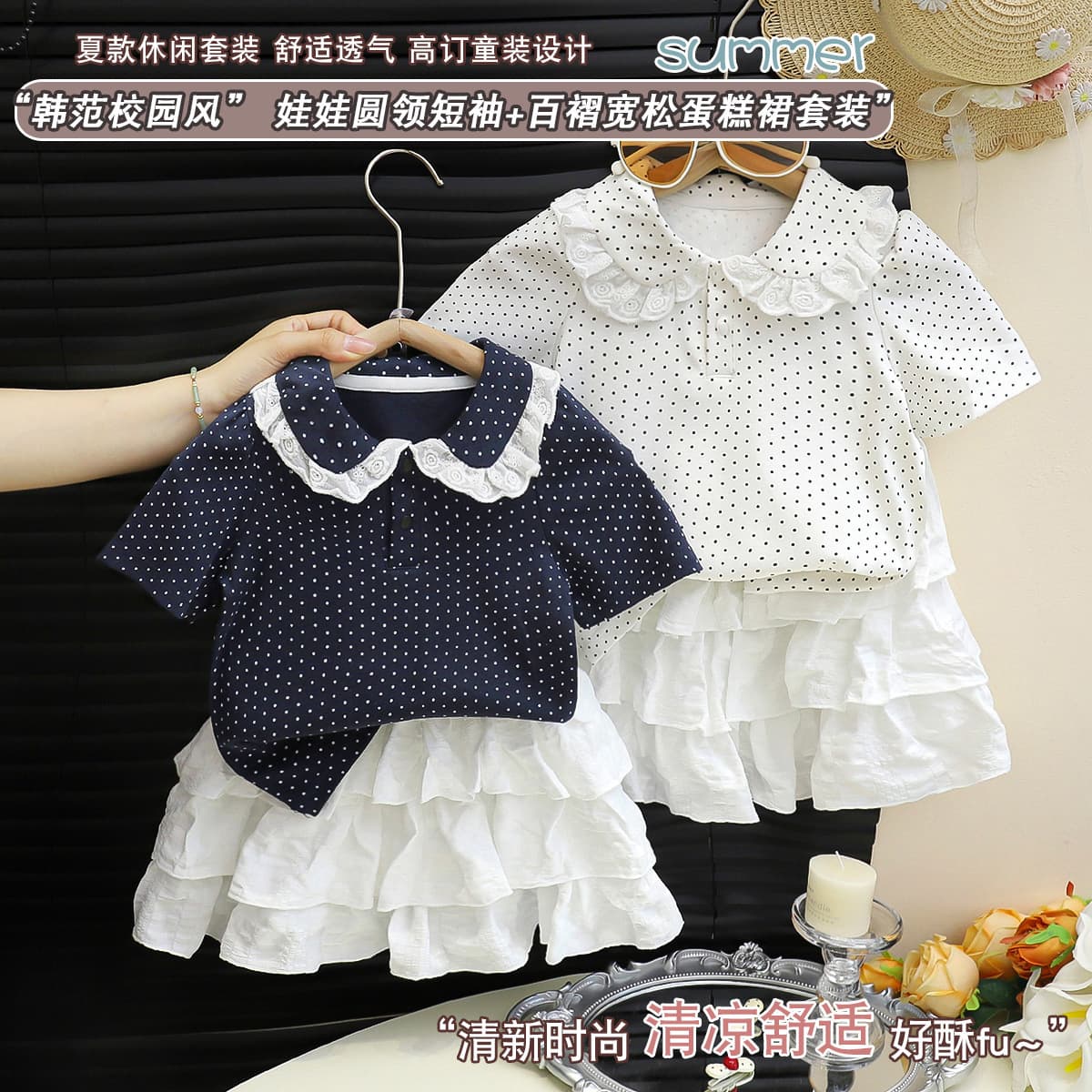 Girls' Outfit Summer New Polo Shirt Polka Dot Turn-Down Collar Short Sleeve Tiered Skirt Girls' Summer Baby Clothes Kids' Clothing