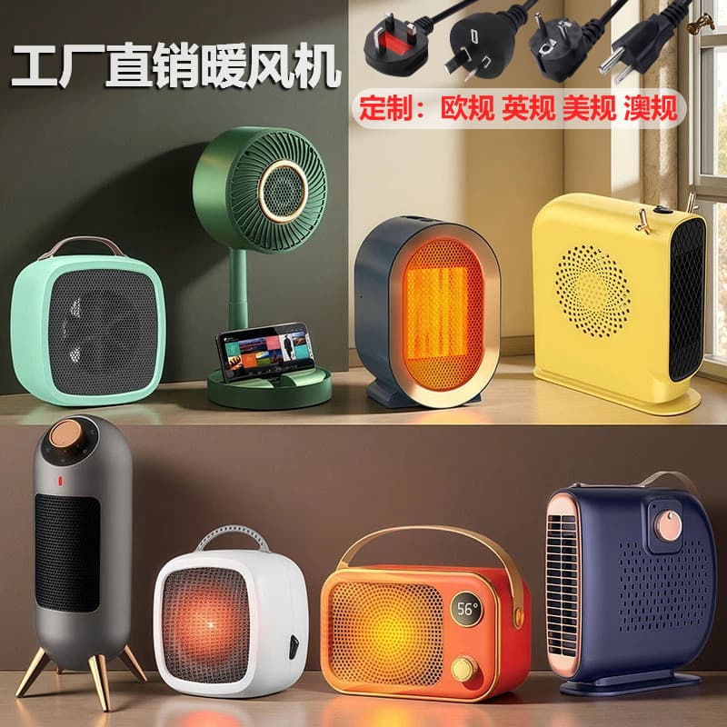 Export bestseller desktop warm air blower, energy-efficient, safe, quiet, small-sized for home and office quick heating.