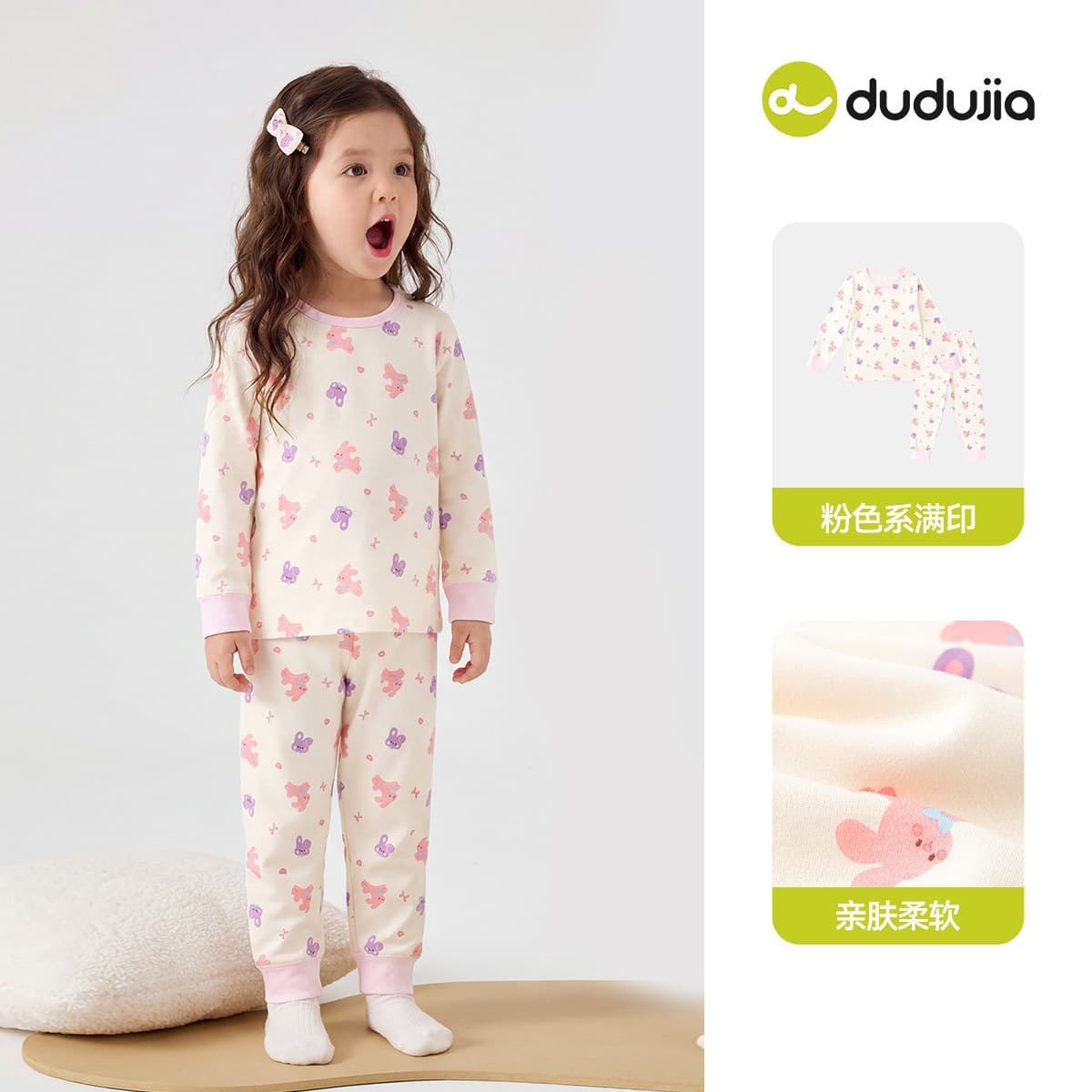 [New Arrival: Buy 2 Get 3 Off] Dudu Family Children's Pajama Set Autumn Boys' Loungewear Two-Piece Set Fall Kids' Clothing