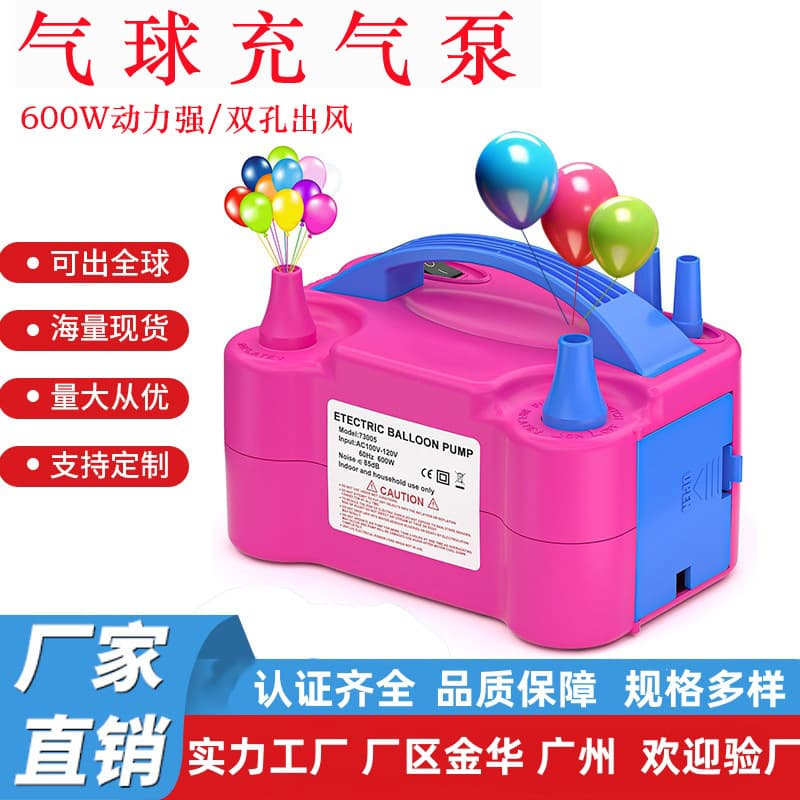 Portable double hole balloon inflation pump birthday party balloon inflation tool mobile knotter electric pump