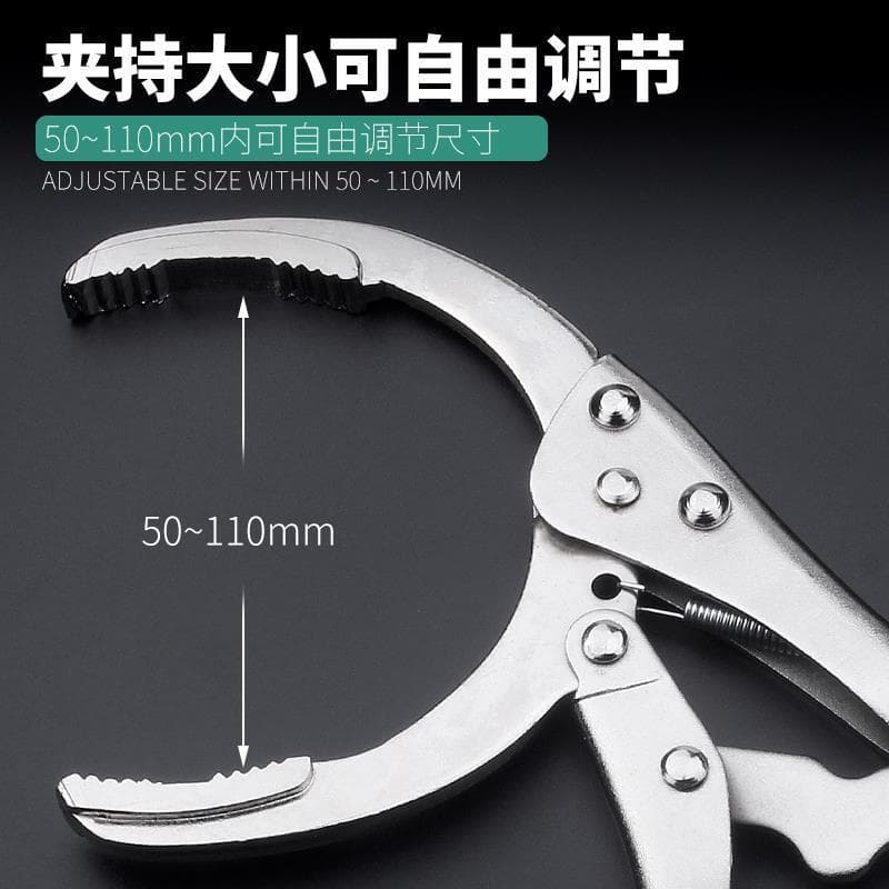 Pliers type oil filter wrench 10-inch locking pliers oil filter wrench, multi-purpose wrench factory