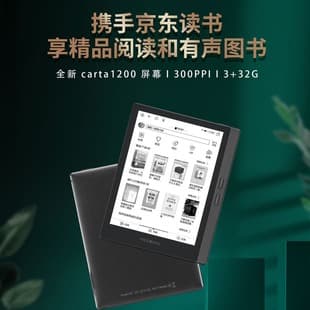 6.8-inch M7 E-reader MEEBOOK E-paper 3+32G 300PPI HD Ink Screen Android System