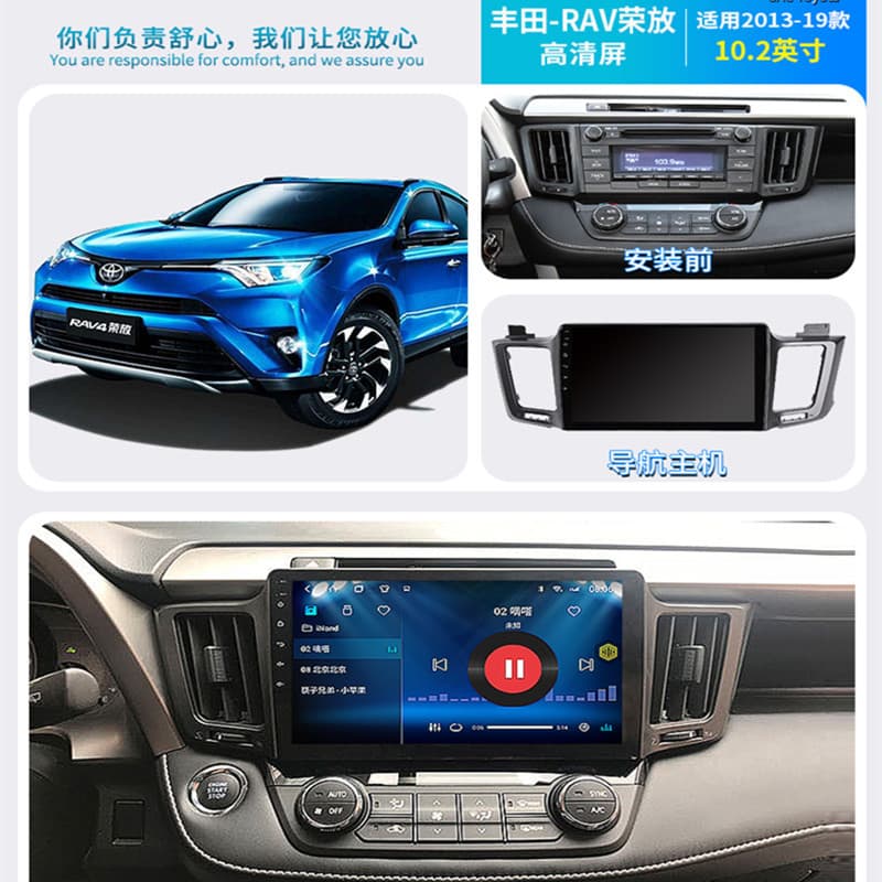 Smart Android Large Screen Navigation and Reverse Camera All-in-One for Toyota RAV4 2013-2019