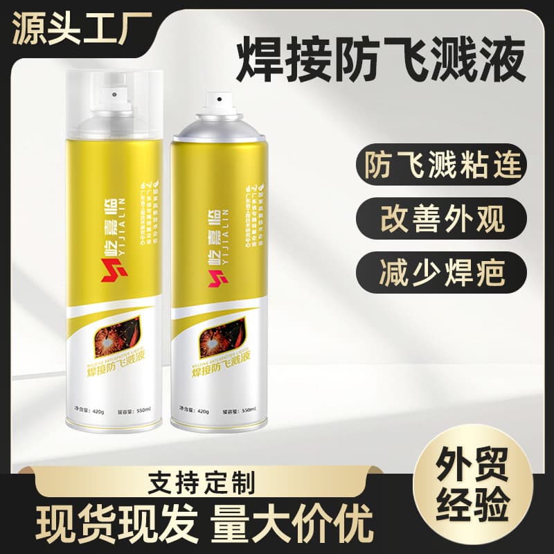 Welding Anti-Spatter Agent for MIG, Electric, Laser, and Metal Welding, Stainless Steel Anti-Splash Liquid, Slag Cleaner 550ML