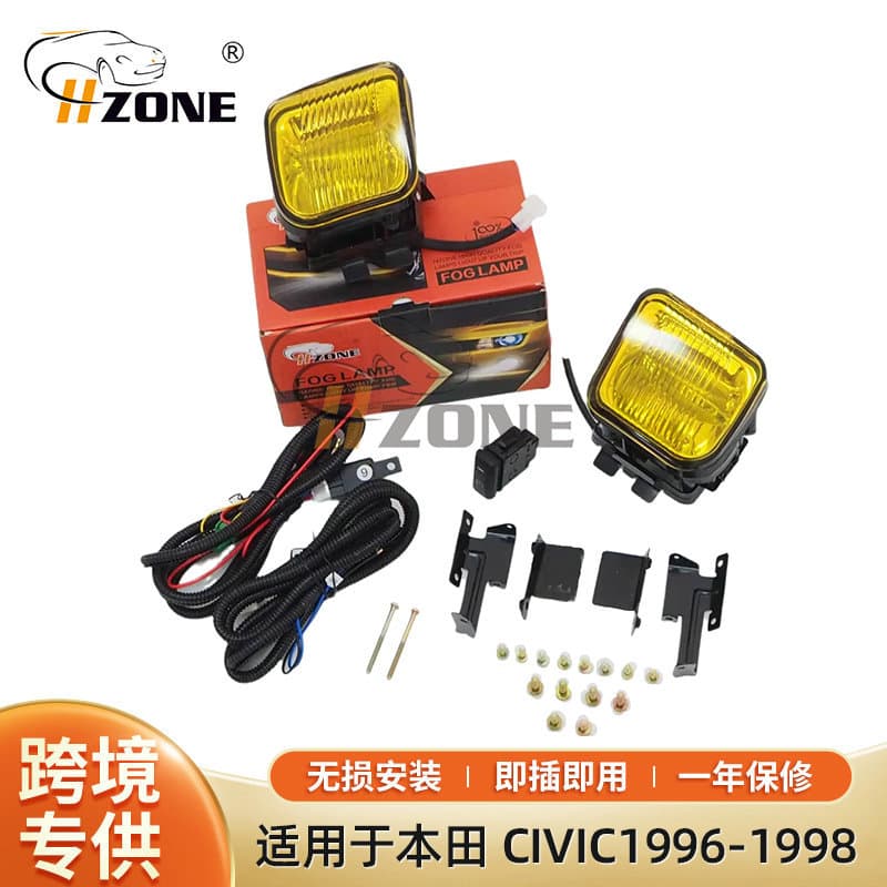 Yellow Front Fog Light for Honda Civic 1996-1998 Daytime Running Light Factory Supply Wholesale
