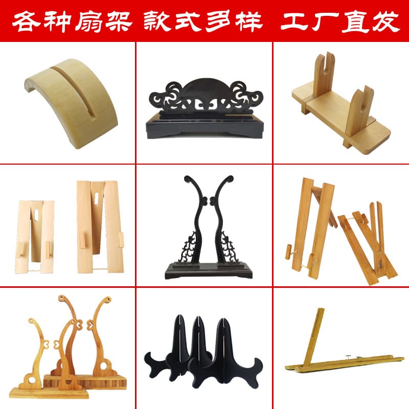 Round Fan Stand and Folding Fan Stand, Natural Bamboo Solid Wood Display Stand, Detachable Fan Holder, Fan Base, Ancient Style Palace Fan Display Stand