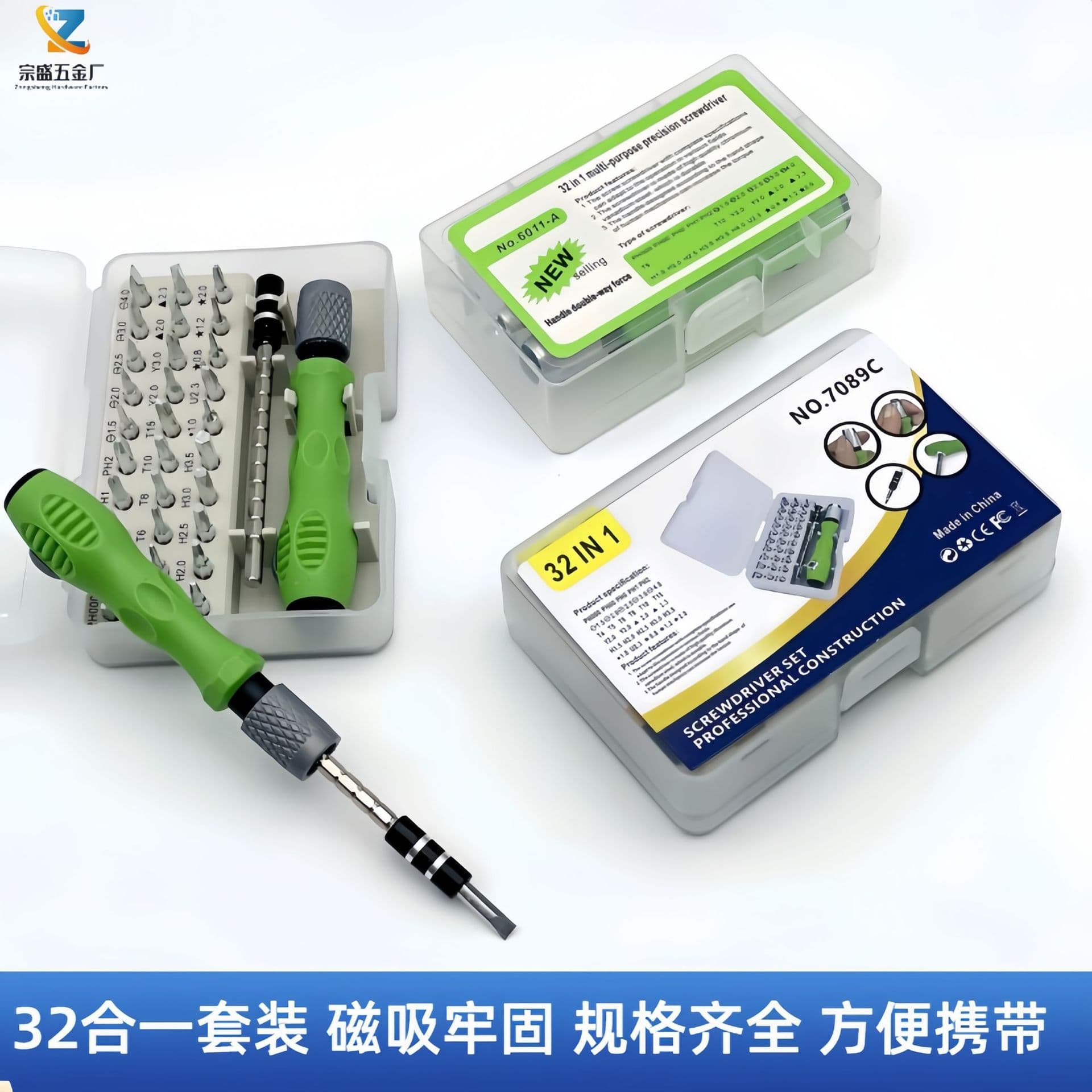32-in-1 Manual Multi-function Screwdriver Driver Phone Computer Electronic Product Repair Disassembly Tool Set