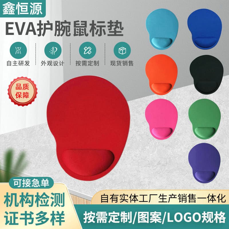 Colorful Eva Wrist Rest Silicone Mouse Pad Office Anti-slip Soft Memory Mouse Pad Digital Computer Accessories