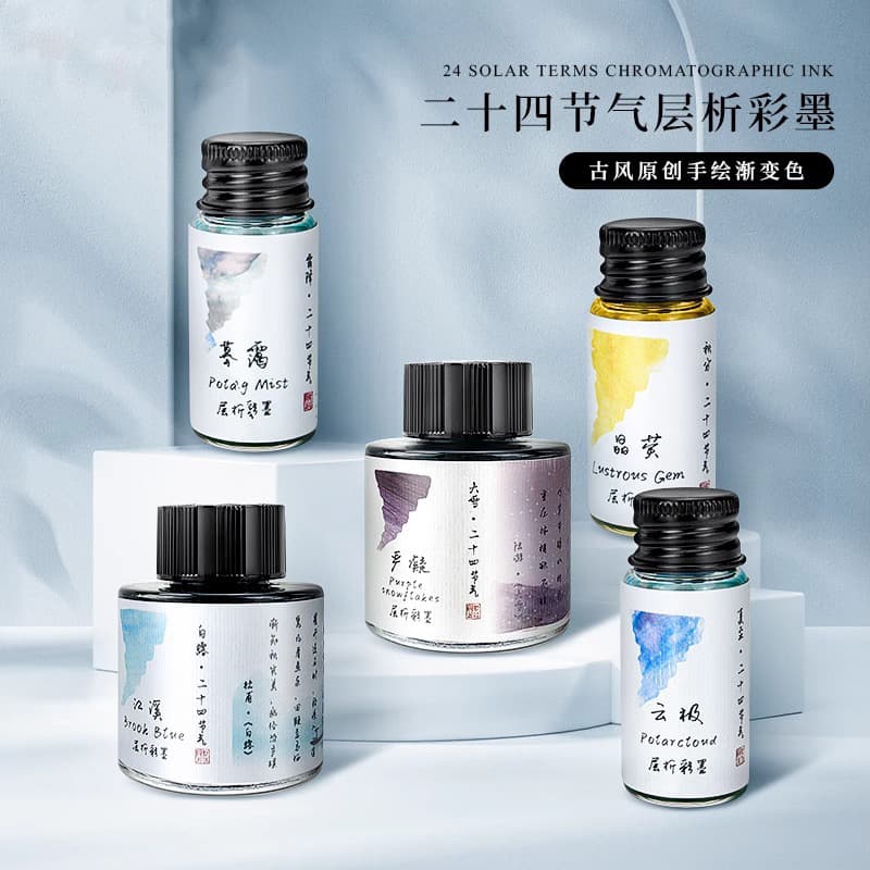 Ostrich Ink 24 Solar Terms Chromatography - Student Colored Ink for Fountain Pens, Watercolor, Outlining, Comic, Creative Journaling