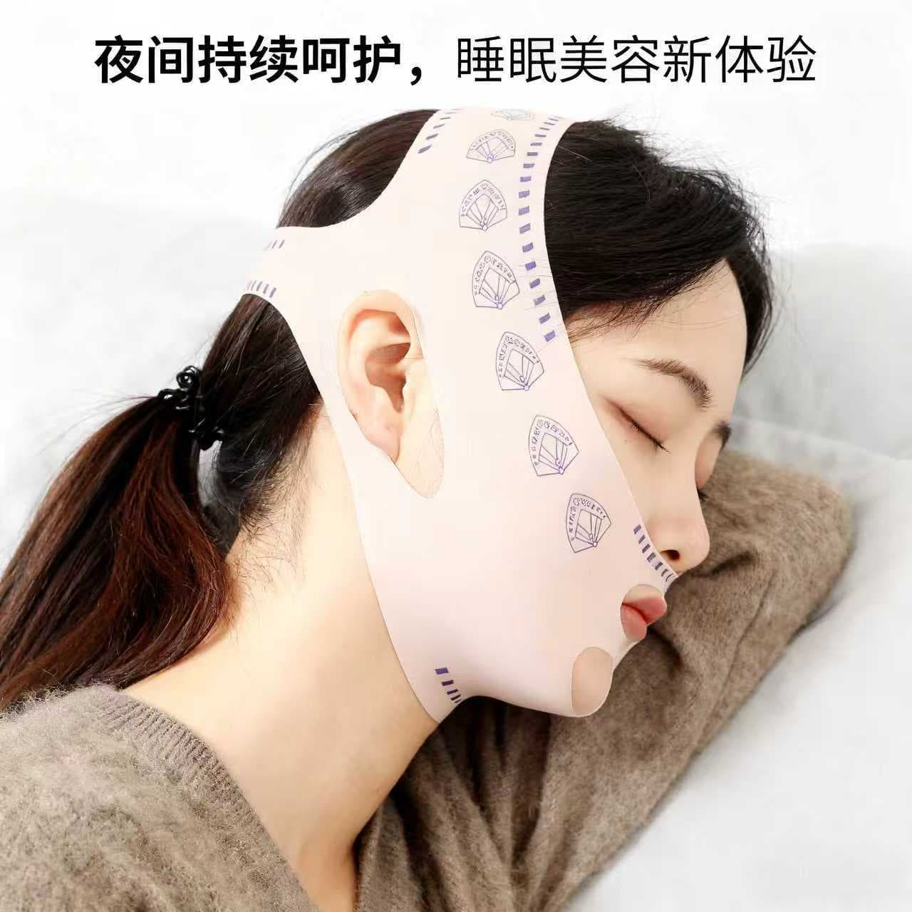 Face Slimming Band - V-Lift Tightening Strap for Nasolabial Folds and Double Chin, Sleep Sculpting Mask for Improvement