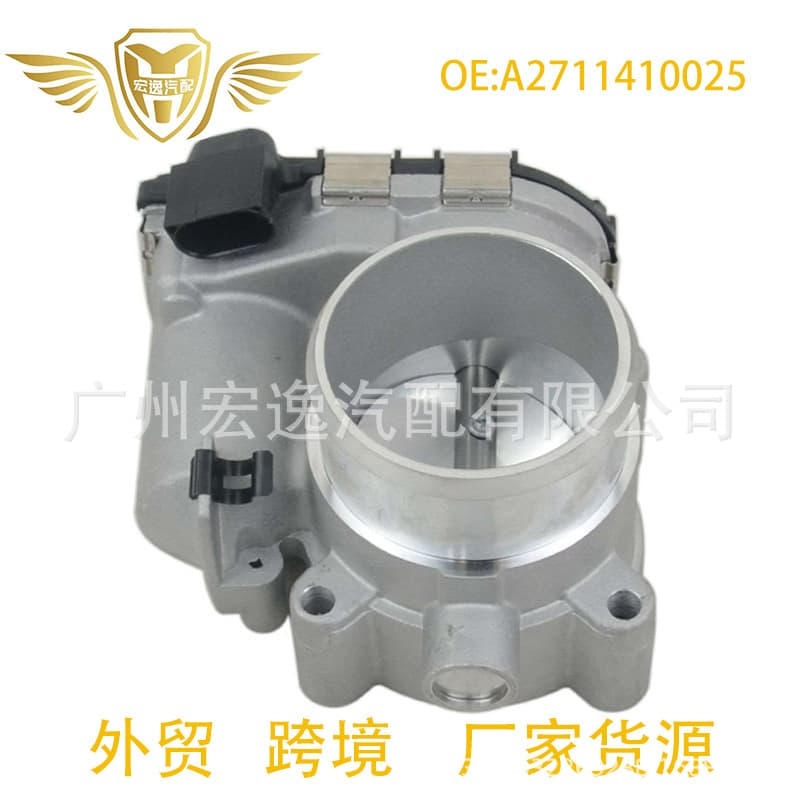 A2711410025 280750076 Throttle Body Control Assembly for 03-05 Mercedes-Benz C230