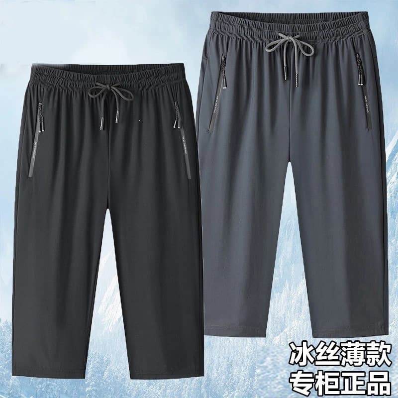 Men's Summer Classic Versatile Minimalist Loose Capri Pants, Fashionable Thin Plus-Size Casual Sports Pants for Young Men