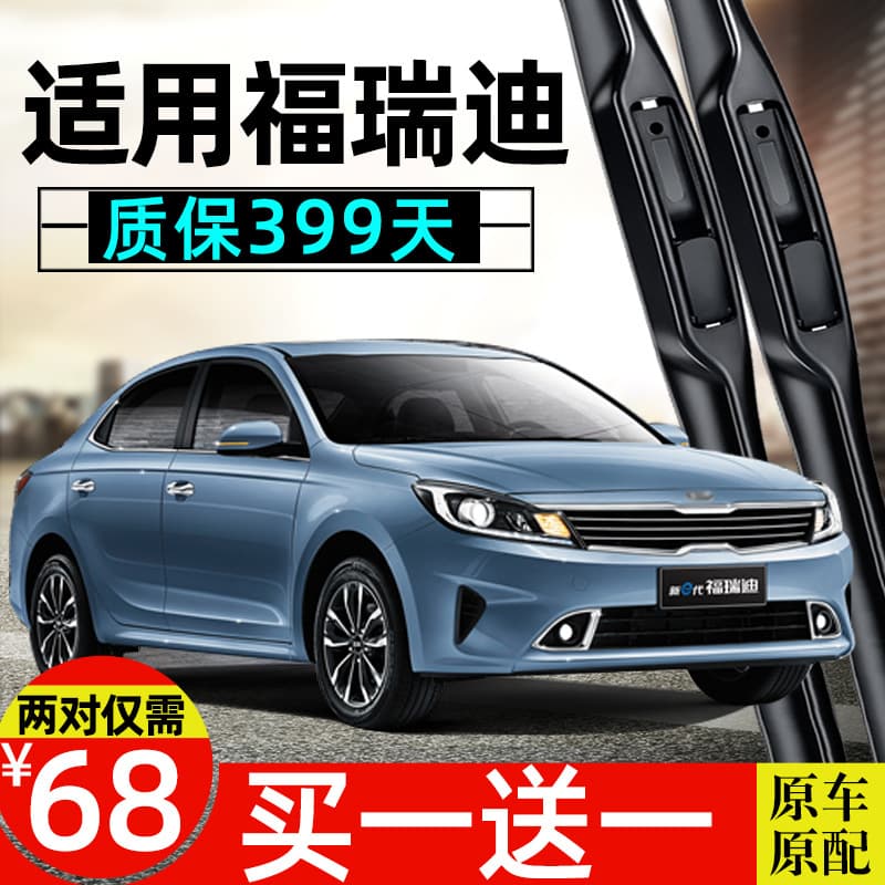 Wiper Blades for Kia Forte OEM Original 2016 Rubber Strip 14-inch 19-inch Silent 11-inch Frameless 12-inch Wiper