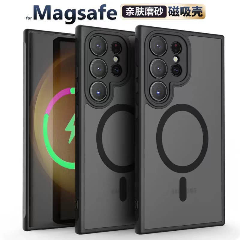 Compatible with Samsung S26 Ultra Magnetic Phone Case, Skin-Feel Strong Magnet S25 Ultra, Frosted A57 Anti-Drop Protective Cover