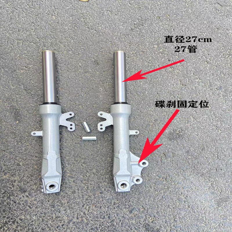 Shenyuan 009 Electric Vehicle Solid Steering Stem Triple Tree Front Hydraulic Shock Absorber A9 Universal Solid Triple Tree