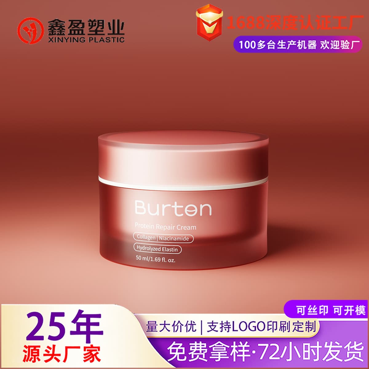 Cream Bottle 50g Acrylic Cream Bottle with Plastic Inner Container for Cream and Eye Cream Cosmetics Bottle 50g Long Strip Shape