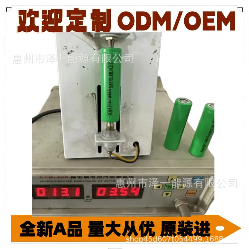 25P 30P 20P Brand New EVE 18650 Lithium Battery 2500mAh 10C High Discharge Rate Power Cell