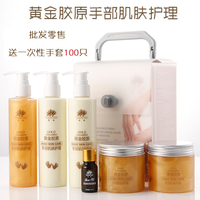Yundi Gold Collagen Hand Care Glove Set Whitening Moisturizing Scrub Hand Cream Massage Cream Hand Mask