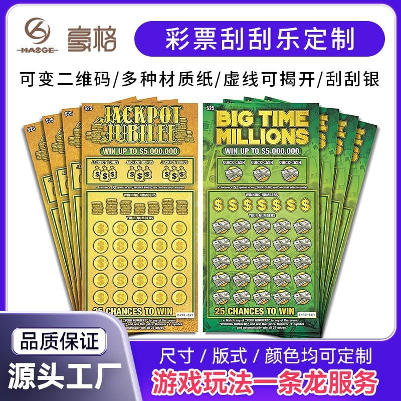 Custom Variable Data Anti-counterfeit Scratch Cards, Lucky Lottery Tickets, Printed Coating Prize Draw Cards