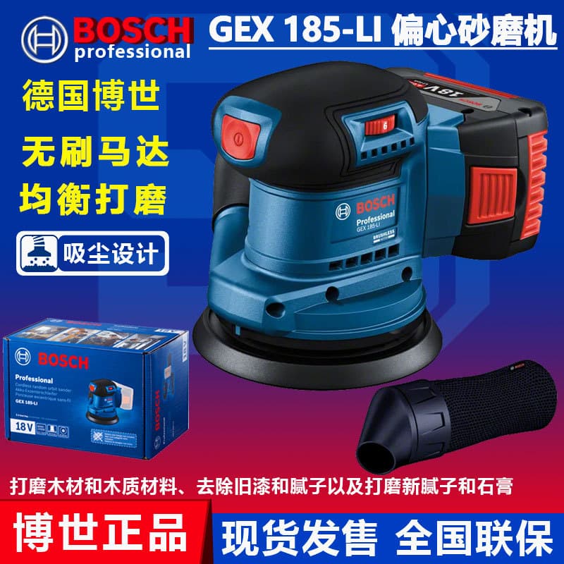 Bosch GEX 185-LI Cordless 18V Lithium-Ion Random Orbital Sander for Sanding