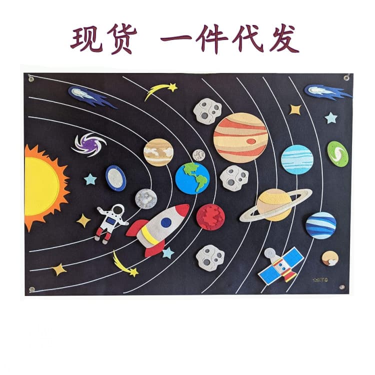 Starry Sky Universe Felt DIY Children's Learning Storytelling Game Kit Preschool Age Hanging Ocean Story Board