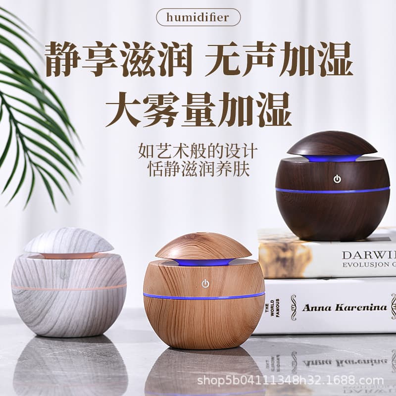 New Ancient-Style Mushroom Humidifier with Colorful LED Mood Light, Gift Decor, Silent Operation, High Mist Output
