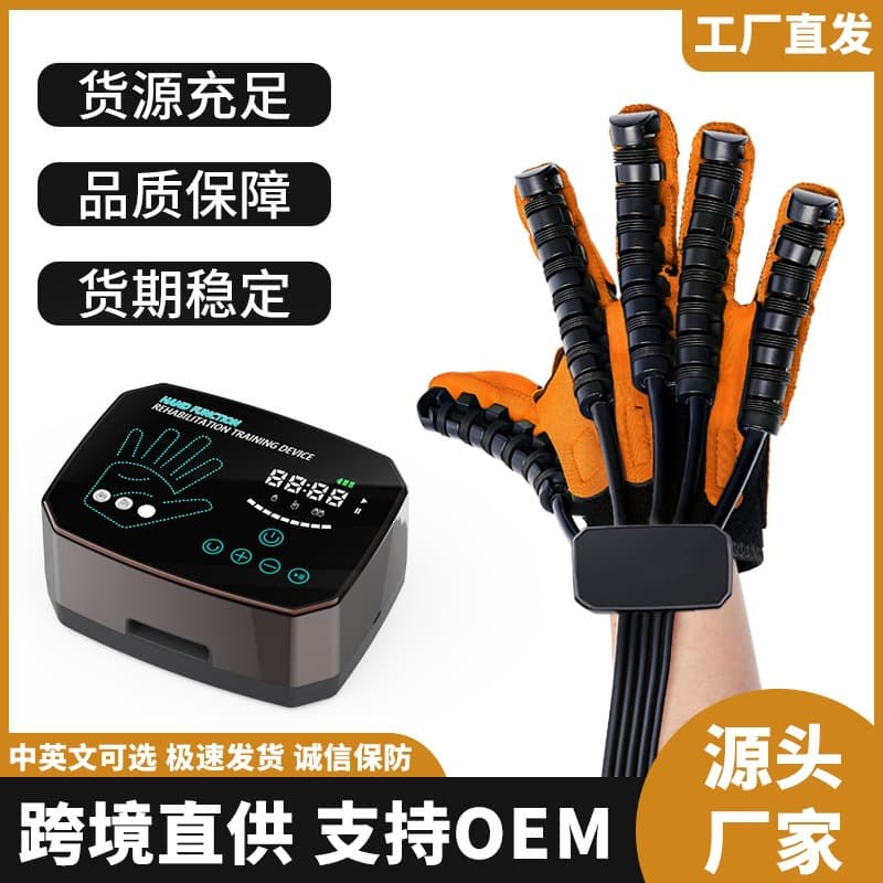 Rehabilitation Hand Robot Glove Massager Finger Training Hemiplegia Exercise Stroke Finger Separation Electric Exercise Tool