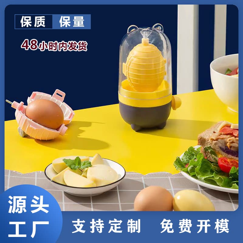 Cross-Border Multi-functional Mini Egg Blender - Manual Household Golden Egg Shaker with Food-Grade Materials
