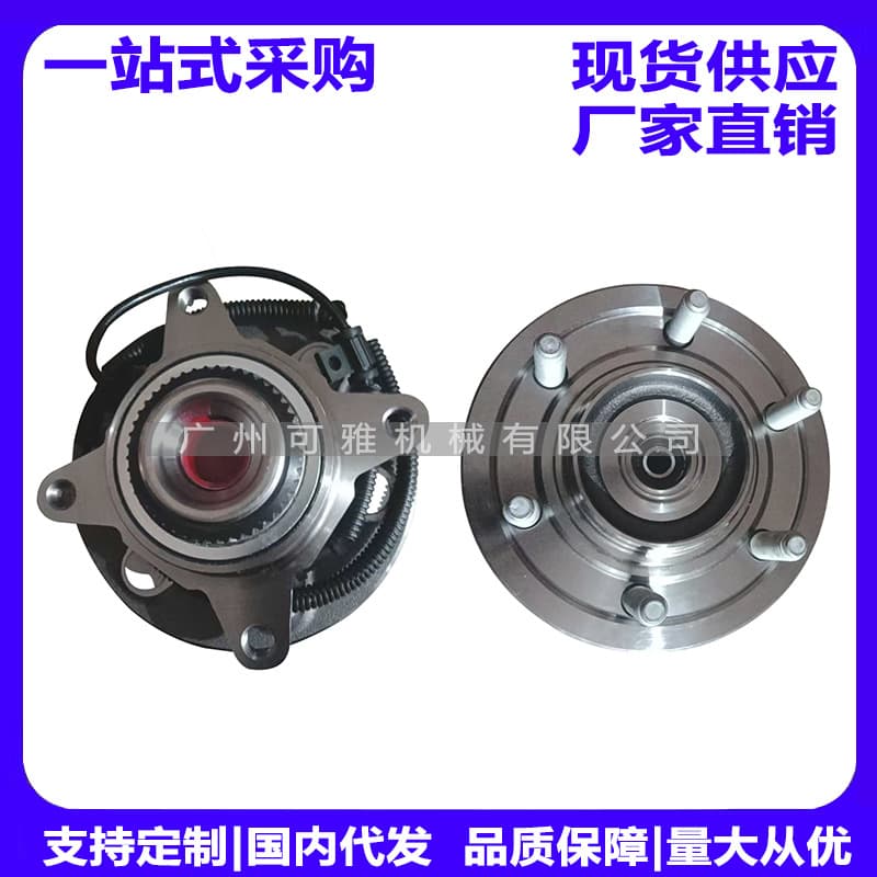 515142 CL3Z-1104-H CL3Z-1104-D CL3Z-1104-E Raptor Wheel Hub Unit