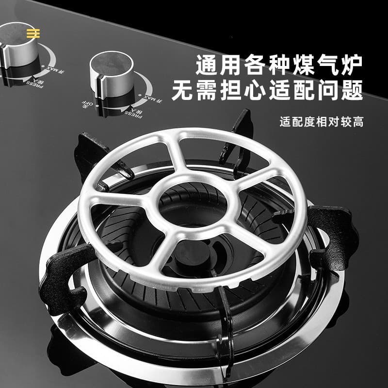 Kitchen Gas Stove Anti-Slip Small Pot Stand, Gas Cooktop Frame, Milk Pan and Wok Auxiliary Rack, Gas Stove Accessories