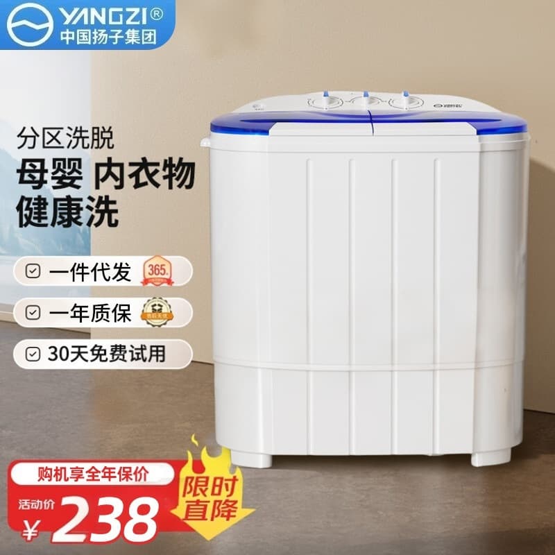Cross-border Dual Tub Washing Machine, Small Mini Home Use, Twin Tub for Underwear, Semi-Automatic, Fully Automatic, Baby Clothes Washer and Dryer Combo