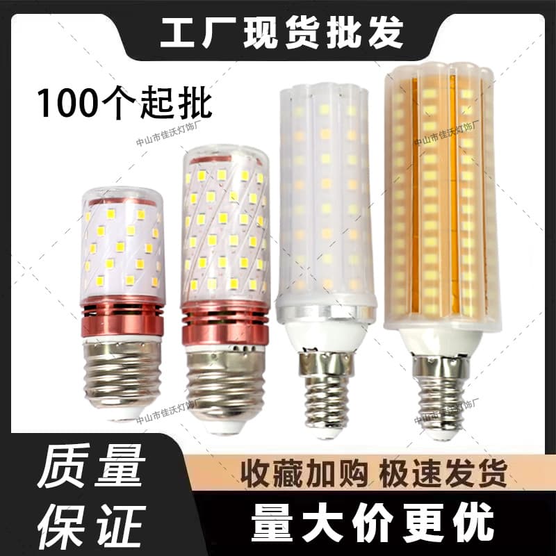 Wholesale LED Bulb E27 Corn Light E14 Screw Base Tri-Color Light 220V 12W Bald Head Strong
