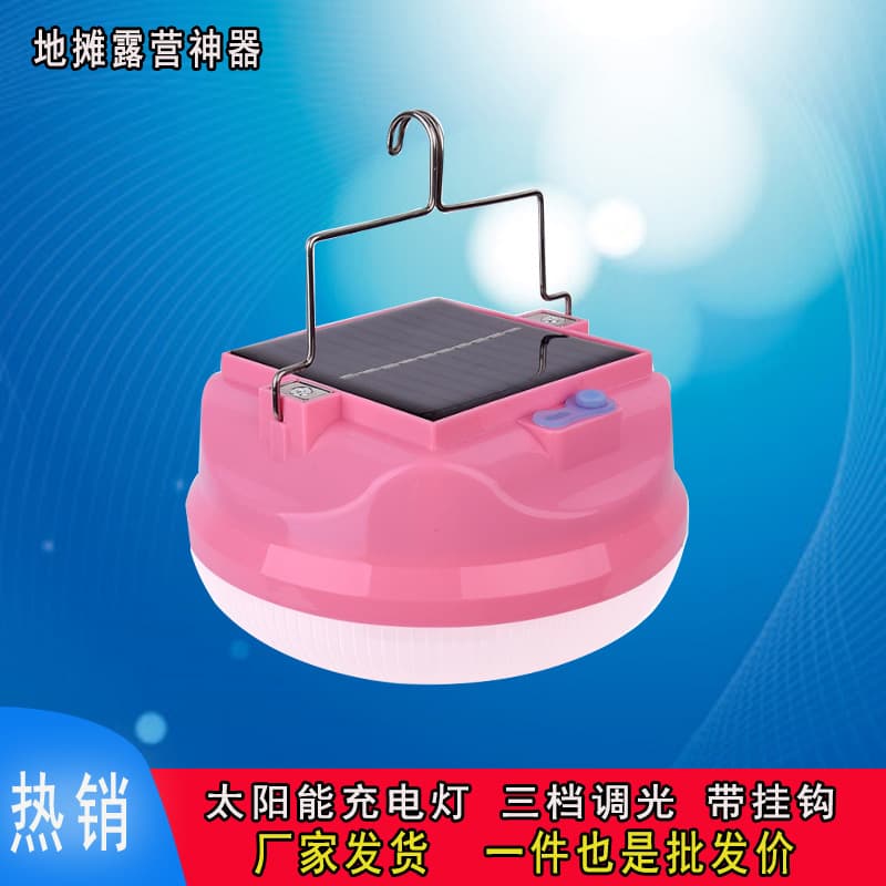 Outdoor Portable Solar Charging Lamp, Bread-Style Three-Level Waterproof Strap with Hook for Street Stall Camping USB Charging Lamp