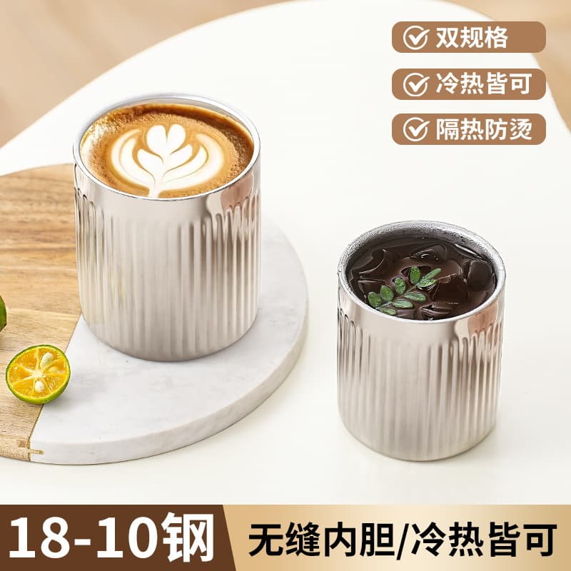 Stainless steel coffee cup light luxury ins style creative coffee cup high-looking coffee shop 304 stainless steel double-layer water cup